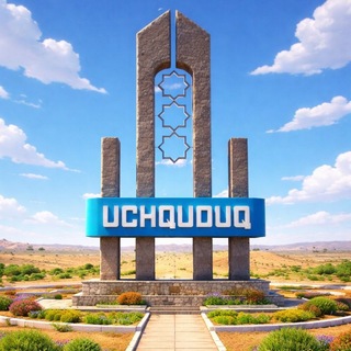 Логотип @uchquduq_reklama_kanali - Учкудук 24 🇸🇱 онлайн✔️