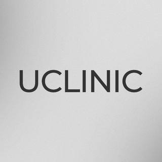 Логотип @uclinicvlg - Uclinic Волгоград | Клиника экспертной косметологии