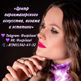 Логотип @ucpiivzel - UCPIIV.ZEL