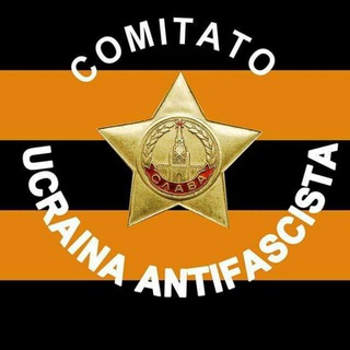 Логотип @ucrainaantifascistabologna - Comitato Ucraina Antifascista Bologna