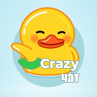 Логотип @ucrazy_chat - Обсуждение