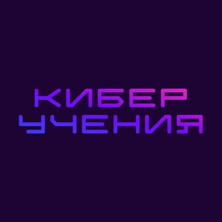 Логотип @ucsbattle - Киберучения в УрФУ