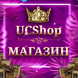 Логотип @ucshop - UC SHOP | Магазин | PUBG MOBILE