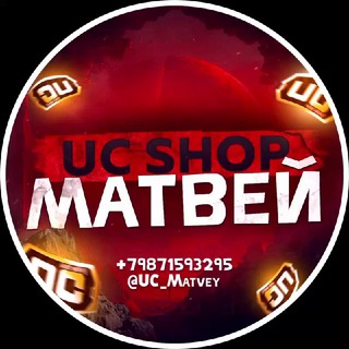 Логотип @ucshopmatvey - UC SHOP МАТВЕЙ