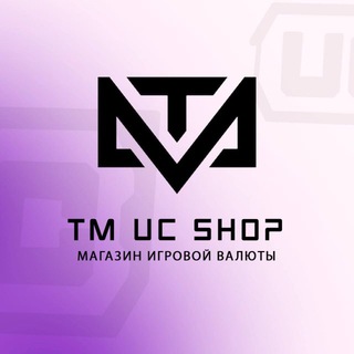 Логотип @ucshoptmfamily_134 - 𝐓𝐌 𝐔𝐂 𝐒𝐇𝐎𝐏
