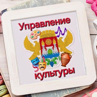 Логотип @uculture - Управление культуры Администрации г.Махачкалы