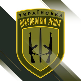 Логотип @uda_army - Українська добровольча армія