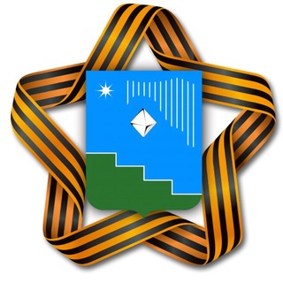 Логотип @udachny_adm - Город Удачный. Администрация городского поселения