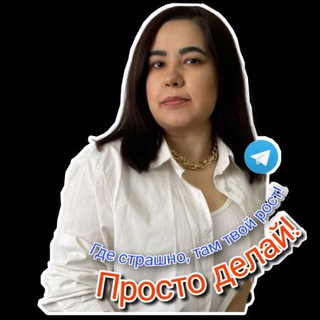 Логотип @udalenka_freelance_chat - Лиана Про фриланс. Чат
