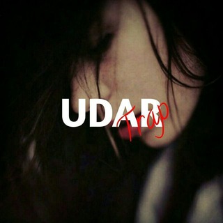 Логотип @udar_trap - Удар Трап🔥👑
