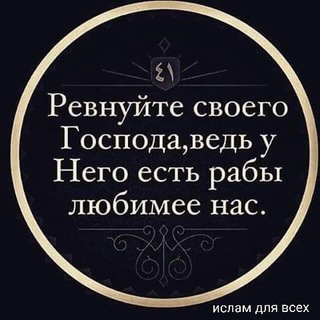Логотип @uddatassabiriinhh - عدة ا لصابرين ح٠ح