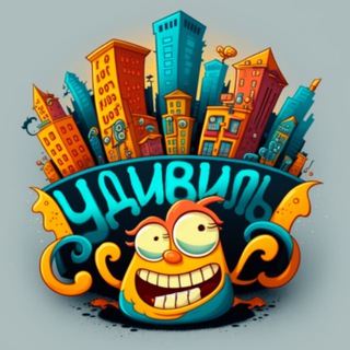 Логотип @udiville - Удивиль