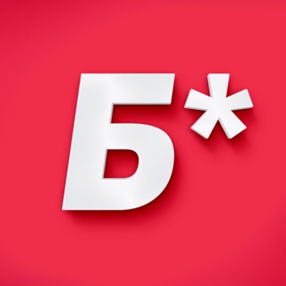 Логотип @udmbezb - Удмуртия без Б