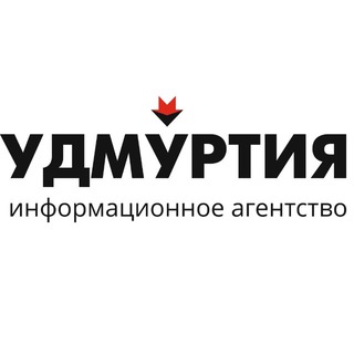 Логотип @udmurt_media - Ижевск | Новости | ИА Удмуртия