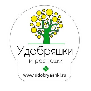 Логотип @udobryashki - 🌻Удобряшки.ру🌻