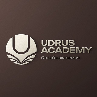 Логотип @udrus_academy - Академия «UDRUS»