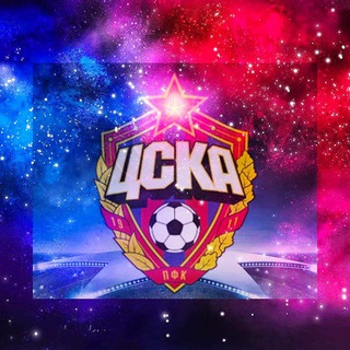 Логотип @uefacup2005 - Звёзды ЦСКА | ГВК