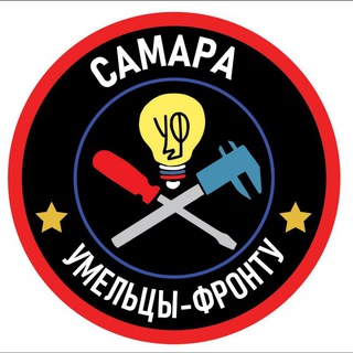 Логотип @uf_samara - Умельцы Фронту - Самара