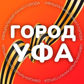 Логотип @ufa450let - Уфа 80-летие Победы