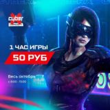 Логотип @ufa7ru - Где отдохнуть | Уфа | свободный чат