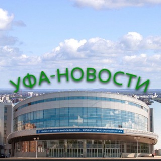 Логотип @ufa_bashkort - Уфа Башкорт