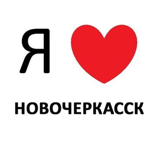 Логотип @ufa_rn - НОВОЧЕРКАССК