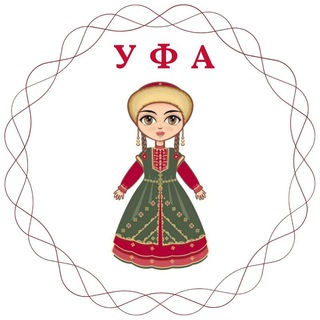 Логотип @ufa_vitrina - Афиша Уфы