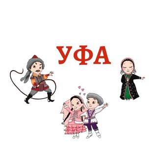 Логотип @ufa_vitrina_chat - Афиша Уфы детям