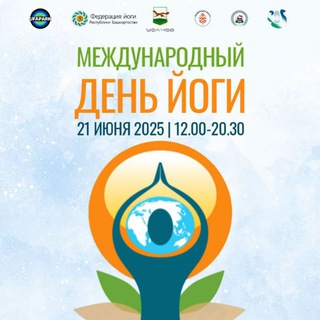 Логотип @ufa_yoga_day - Уфа - Среда Йоги. Всемирный день медитации 21 декабря.