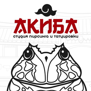 Логотип @ufaakibatattoo - ТАТУ СТУДИЯ АКИБА ✿ ОБУЧЕНИЕ ТАТУ УФА