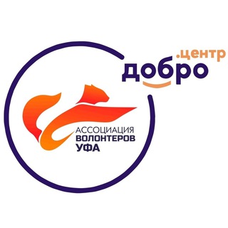 Логотип @ufadustar - Ассоциация волонтеров Уфы 🧡