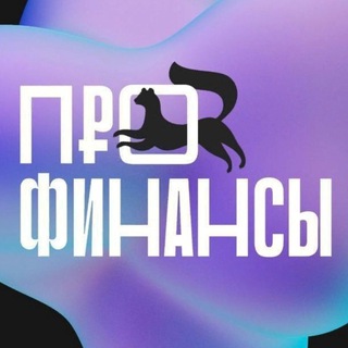 Логотип @ufafinancepro - Уфа Про финансы
