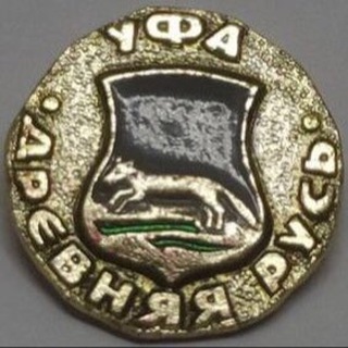 Логотип @ufaizzaugla - УФА. ВЗГЛЯД ИЗ-ЗА УГЛА