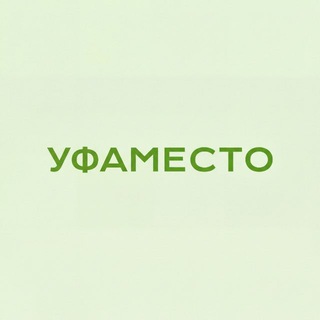 Логотип @ufamesto - уфаместо