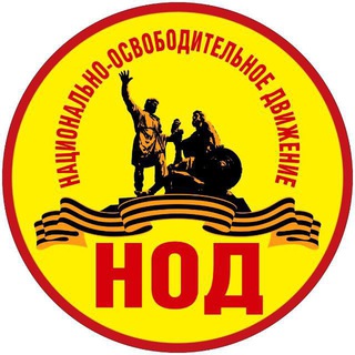 Логотип @ufanodsever - Уфа НОД