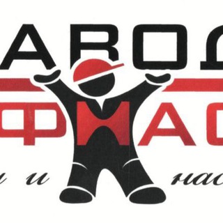 Логотип @ufaprof - Завод Профнастил