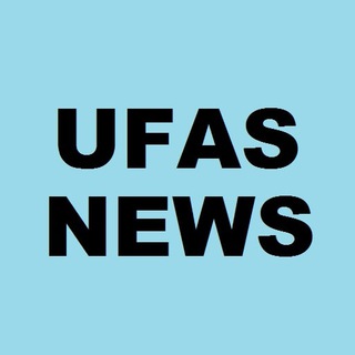 Логотип @ufas_news - Новости УФАСов