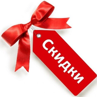 Логотип @ufaskidka - ТВОИ СКИДКИ УФА %