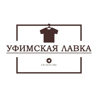 Логотип @ufastore - Уфимская лавка