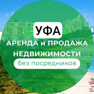 Логотип @ufaup - Сдать в Уфе квартиру, Собственники ЖиЛья ☟ Сниму комнату сдам, дом снять, Аренда Уфа