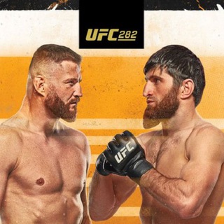 Логотип @ufc1win - ⏰ UFC 282: АНКАЛАЕВ - БЛАХОВИЧ 👊🏻