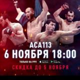 Логотип @ufc324ufc - UFC 324 ПРЯМОЙ ЭФИР