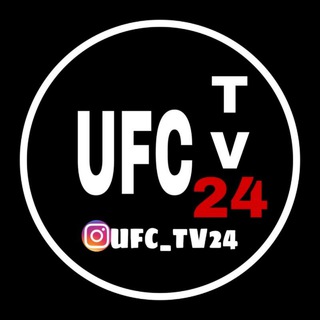 Логотип @ufc_kanal_mmagruppa - UFC_TV24™👊🏼chat