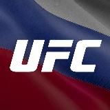 Логотип @ufc_povtory1 - UFC ПОВТОРЫ ЗАПИСИ БОЕВ