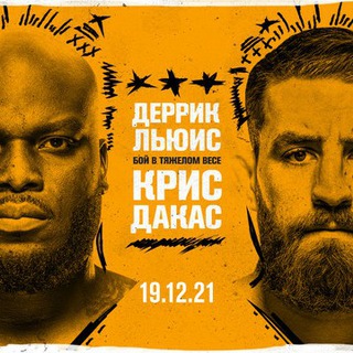 Логотип @ufc_povtory4 - UFC ПОВТОРЫ ВИДЕО БОЕВ