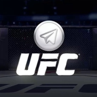 Логотип @ufc_tg_news - UFC | ЮФС | Новости | Бои | Драки