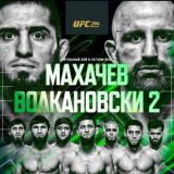 Логотип @ufc_translyatsiyaa - UFC 313 ПРЯМАЯ ТРАНСЛЯЦИЯ ЮФС