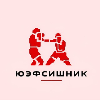 Логотип @ufcchnik - ЮЭФСИШНИК ТРАНСЛЯЦИЯ