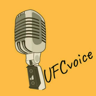 Логотип @ufcvoice - 🎧 UFC voice | Войс