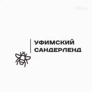 Логотип @ufimskiysanderlend - Уфимский Сандерленд